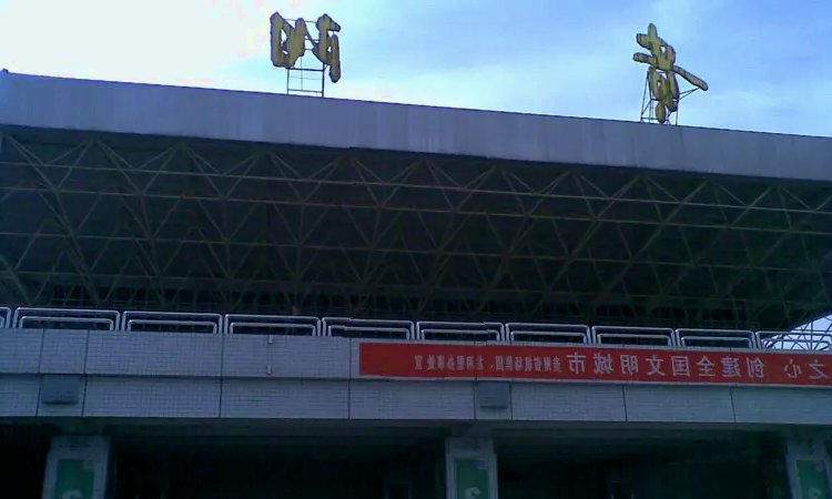 Международный аэропорт Гуйян Лундунбао